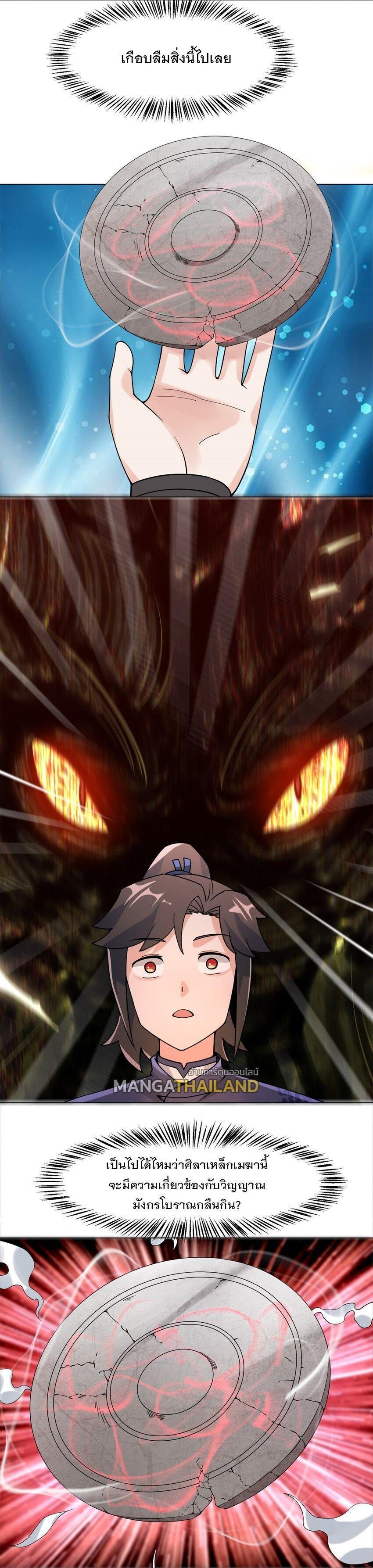 Manga-lc-com อ่านมังงะ อ่านการ์ตูน ออนไลน์ ฟรี Endless Devourer ตอนที่ 1 2 3 4 5 6 7 8 9 10 11 12 13 14 ฟรี ไม่มีโฆษณา Manga-lc - อ่าน มังงะ อ่าน การ์ตูน ออนไลน์ อ่านมังงะ ฟรี