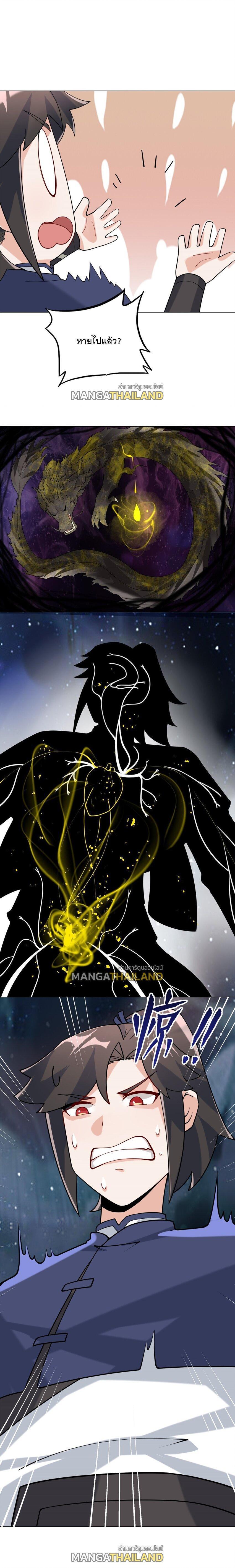 Manga-lc-com อ่านมังงะ อ่านการ์ตูน ออนไลน์ ฟรี Endless Devourer ตอนที่ 1 2 3 4 5 6 7 8 9 10 11 12 13 14 ฟรี ไม่มีโฆษณา Manga-lc - อ่าน มังงะ อ่าน การ์ตูน ออนไลน์ อ่านมังงะ ฟรี