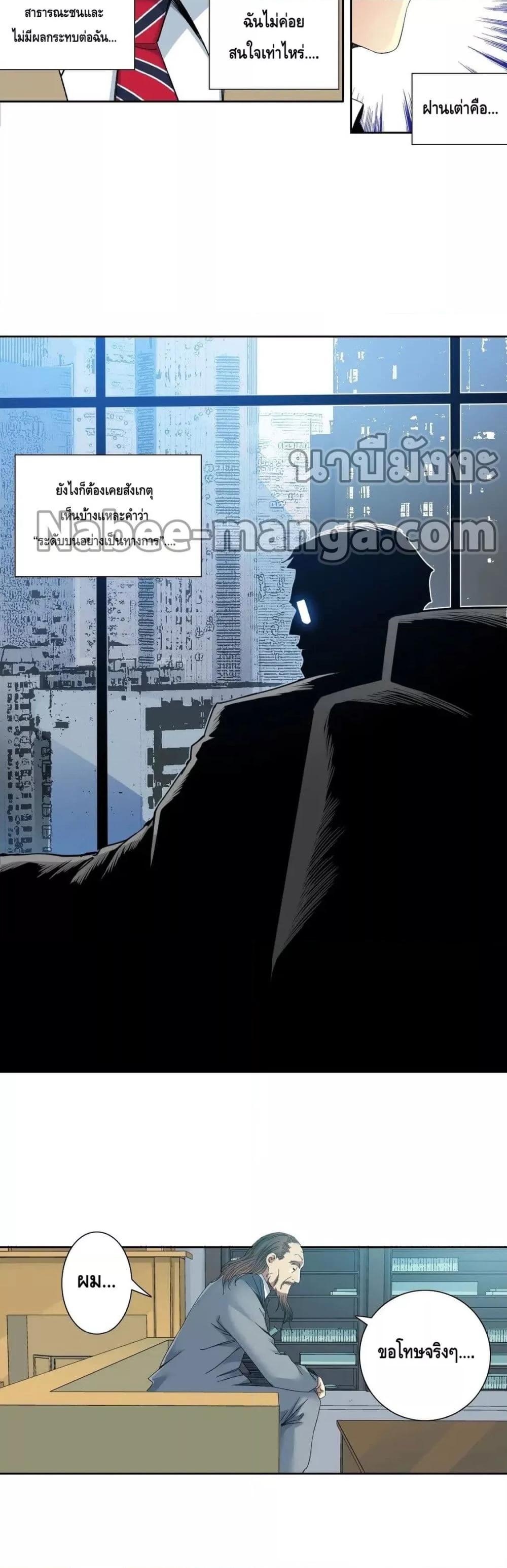 Manga-lc-com อ่านมังงะ อ่านการ์ตูน ออนไลน์ ฟรี TheEternalClu ตอนที่ 1 2 3 4 5 6 7 8 9 10 11 12 13 14 ฟรี ไม่มีโฆษณา Manga-lc - อ่าน มังงะ อ่าน การ์ตูน ออนไลน์ อ่านมังงะ ฟรี