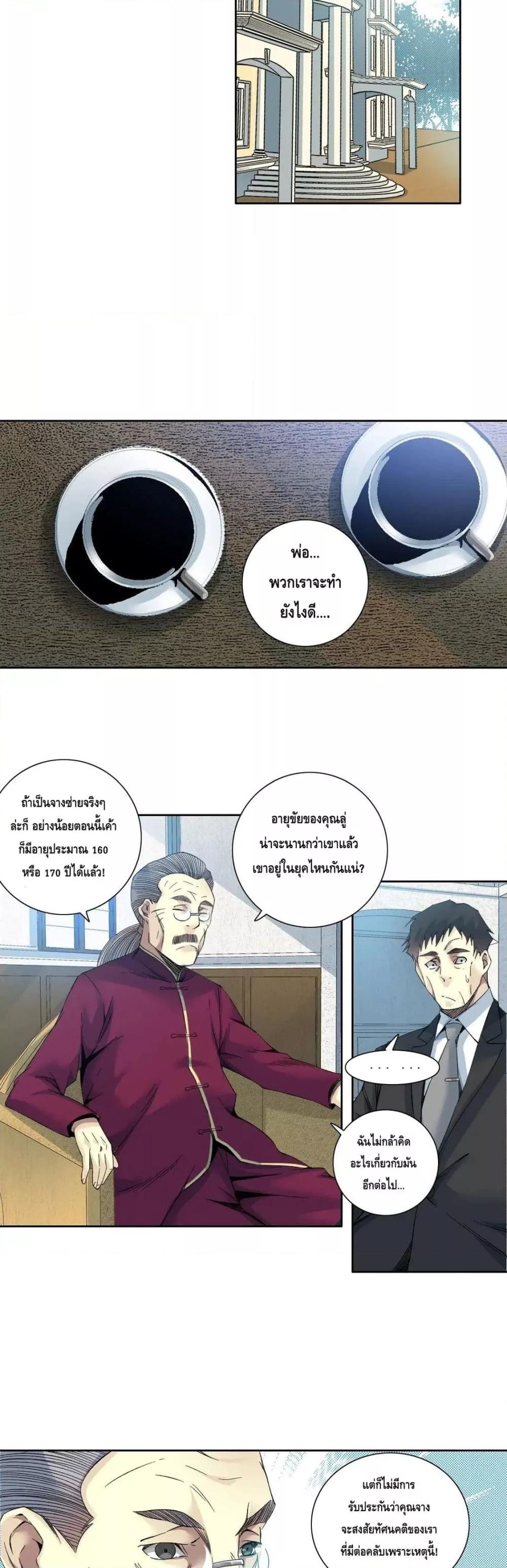 Manga-lc-com อ่านมังงะ อ่านการ์ตูน ออนไลน์ ฟรี TheEternalClu ตอนที่ 1 2 3 4 5 6 7 8 9 10 11 12 13 14 ฟรี ไม่มีโฆษณา Manga-lc - อ่าน มังงะ อ่าน การ์ตูน ออนไลน์ อ่านมังงะ ฟรี