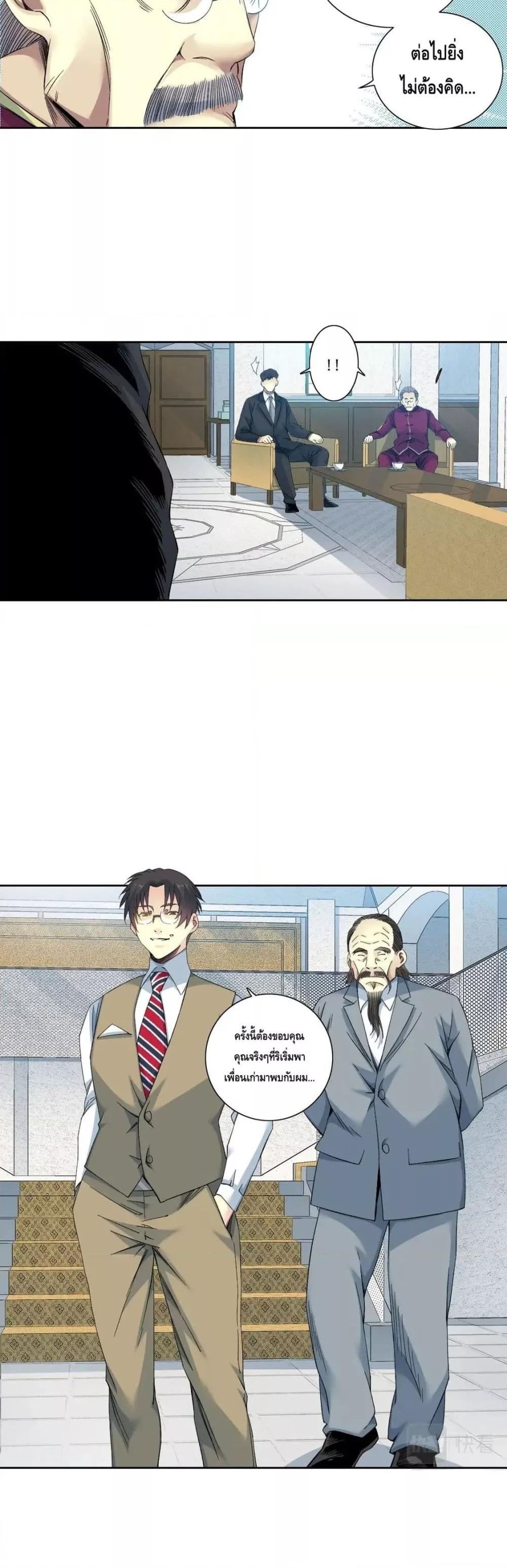 Manga-lc-com อ่านมังงะ อ่านการ์ตูน ออนไลน์ ฟรี TheEternalClu ตอนที่ 1 2 3 4 5 6 7 8 9 10 11 12 13 14 ฟรี ไม่มีโฆษณา Manga-lc - อ่าน มังงะ อ่าน การ์ตูน ออนไลน์ อ่านมังงะ ฟรี