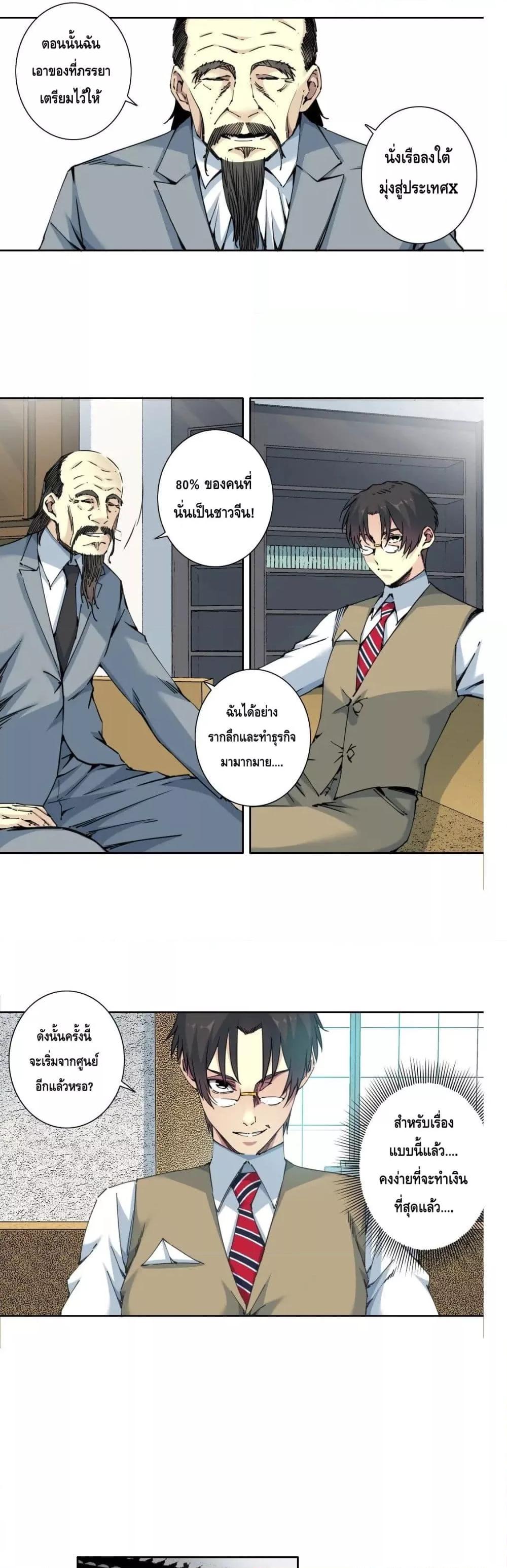 Manga-lc-com อ่านมังงะ อ่านการ์ตูน ออนไลน์ ฟรี TheEternalClu ตอนที่ 1 2 3 4 5 6 7 8 9 10 11 12 13 14 ฟรี ไม่มีโฆษณา Manga-lc - อ่าน มังงะ อ่าน การ์ตูน ออนไลน์ อ่านมังงะ ฟรี