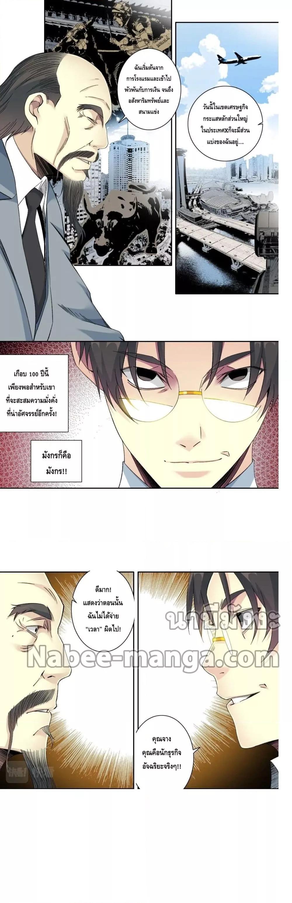 Manga-lc-com อ่านมังงะ อ่านการ์ตูน ออนไลน์ ฟรี TheEternalClu ตอนที่ 1 2 3 4 5 6 7 8 9 10 11 12 13 14 ฟรี ไม่มีโฆษณา Manga-lc - อ่าน มังงะ อ่าน การ์ตูน ออนไลน์ อ่านมังงะ ฟรี