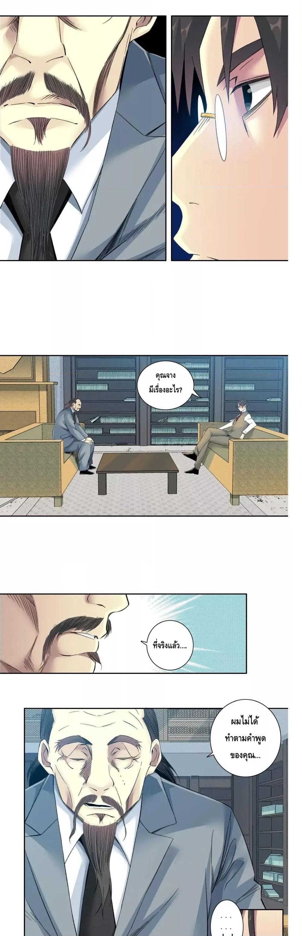 Manga-lc-com อ่านมังงะ อ่านการ์ตูน ออนไลน์ ฟรี TheEternalClu ตอนที่ 1 2 3 4 5 6 7 8 9 10 11 12 13 14 ฟรี ไม่มีโฆษณา Manga-lc - อ่าน มังงะ อ่าน การ์ตูน ออนไลน์ อ่านมังงะ ฟรี