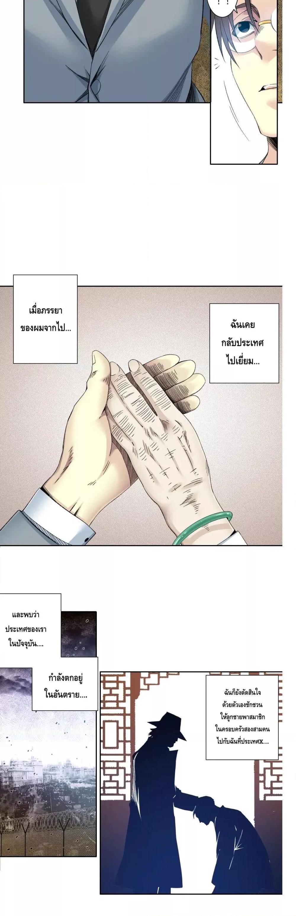 Manga-lc-com อ่านมังงะ อ่านการ์ตูน ออนไลน์ ฟรี TheEternalClu ตอนที่ 1 2 3 4 5 6 7 8 9 10 11 12 13 14 ฟรี ไม่มีโฆษณา Manga-lc - อ่าน มังงะ อ่าน การ์ตูน ออนไลน์ อ่านมังงะ ฟรี