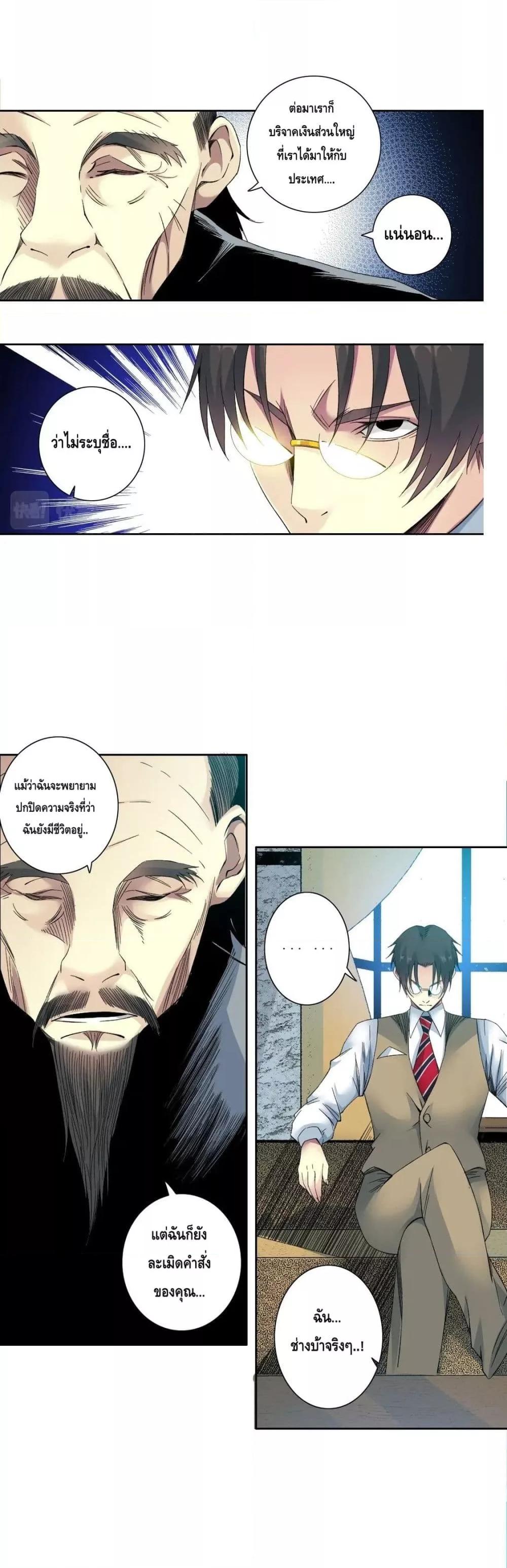 Manga-lc-com อ่านมังงะ อ่านการ์ตูน ออนไลน์ ฟรี TheEternalClu ตอนที่ 1 2 3 4 5 6 7 8 9 10 11 12 13 14 ฟรี ไม่มีโฆษณา Manga-lc - อ่าน มังงะ อ่าน การ์ตูน ออนไลน์ อ่านมังงะ ฟรี