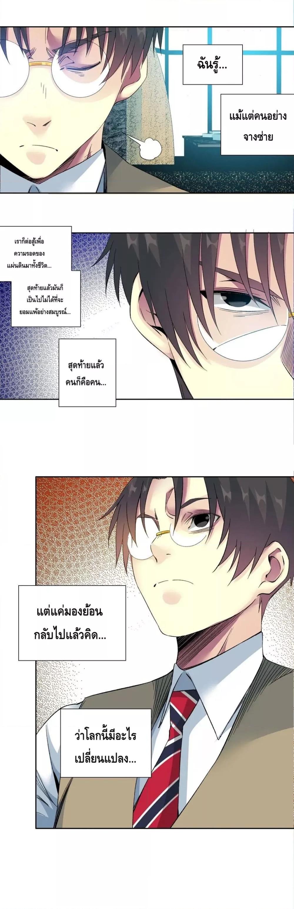 Manga-lc-com อ่านมังงะ อ่านการ์ตูน ออนไลน์ ฟรี TheEternalClu ตอนที่ 1 2 3 4 5 6 7 8 9 10 11 12 13 14 ฟรี ไม่มีโฆษณา Manga-lc - อ่าน มังงะ อ่าน การ์ตูน ออนไลน์ อ่านมังงะ ฟรี