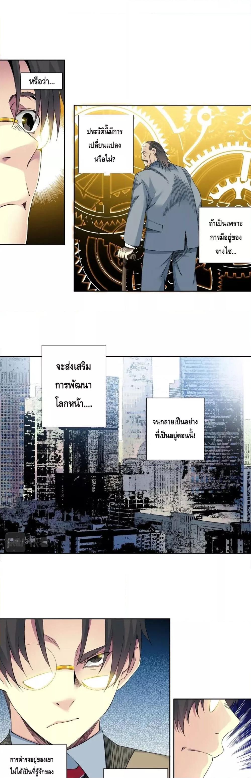 Manga-lc-com อ่านมังงะ อ่านการ์ตูน ออนไลน์ ฟรี TheEternalClu ตอนที่ 1 2 3 4 5 6 7 8 9 10 11 12 13 14 ฟรี ไม่มีโฆษณา Manga-lc - อ่าน มังงะ อ่าน การ์ตูน ออนไลน์ อ่านมังงะ ฟรี