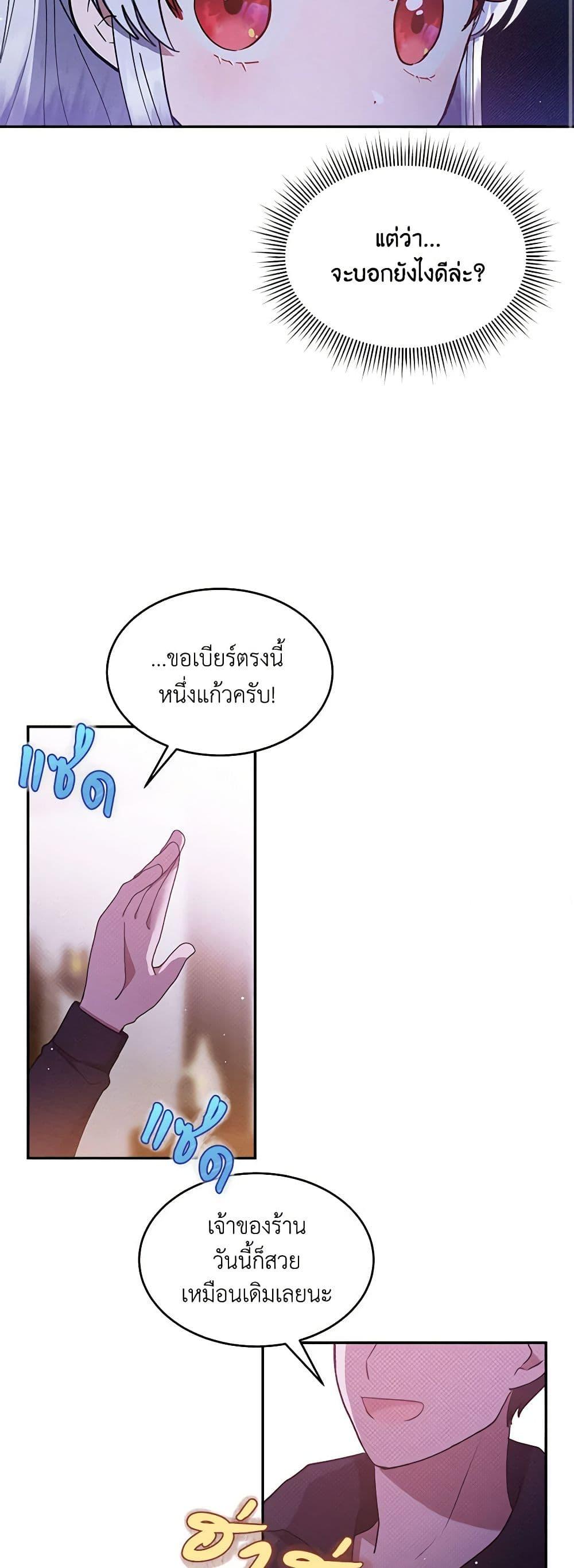 Manga-lc-com อ่านมังงะ อ่านการ์ตูน ออนไลน์ ฟรี Lady Baby Is a Revenge Maker ตอนที่ 1 2 3 4 5 6 7 8 9 10 11 12 13 14 ฟรี ไม่มีโฆษณา Manga-lc - อ่าน มังงะ อ่าน การ์ตูน ออนไลน์ อ่านมังงะ ฟรี
