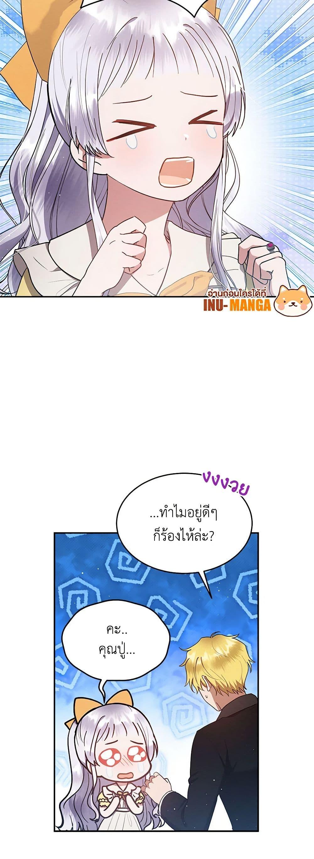 Manga-lc-com อ่านมังงะ อ่านการ์ตูน ออนไลน์ ฟรี Lady Baby Is a Revenge Maker ตอนที่ 1 2 3 4 5 6 7 8 9 10 11 12 13 14 ฟรี ไม่มีโฆษณา Manga-lc - อ่าน มังงะ อ่าน การ์ตูน ออนไลน์ อ่านมังงะ ฟรี