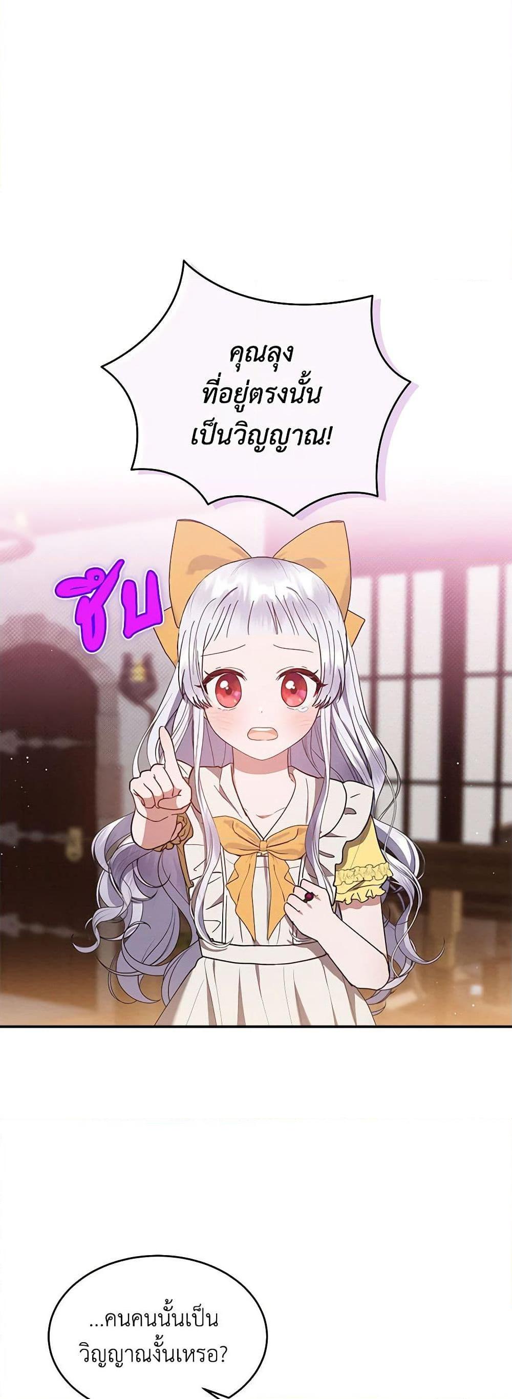 Manga-lc-com อ่านมังงะ อ่านการ์ตูน ออนไลน์ ฟรี Lady Baby Is a Revenge Maker ตอนที่ 1 2 3 4 5 6 7 8 9 10 11 12 13 14 ฟรี ไม่มีโฆษณา Manga-lc - อ่าน มังงะ อ่าน การ์ตูน ออนไลน์ อ่านมังงะ ฟรี