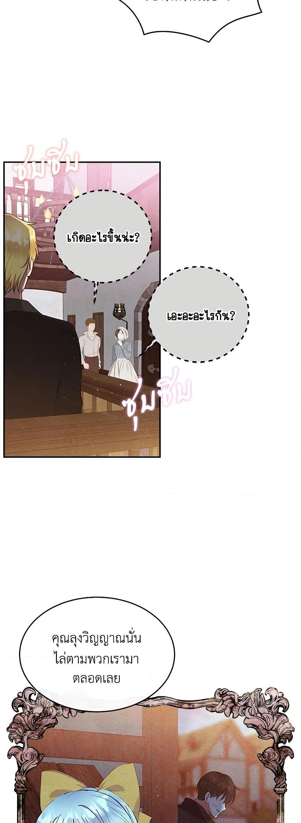 Manga-lc-com อ่านมังงะ อ่านการ์ตูน ออนไลน์ ฟรี Lady Baby Is a Revenge Maker ตอนที่ 1 2 3 4 5 6 7 8 9 10 11 12 13 14 ฟรี ไม่มีโฆษณา Manga-lc - อ่าน มังงะ อ่าน การ์ตูน ออนไลน์ อ่านมังงะ ฟรี