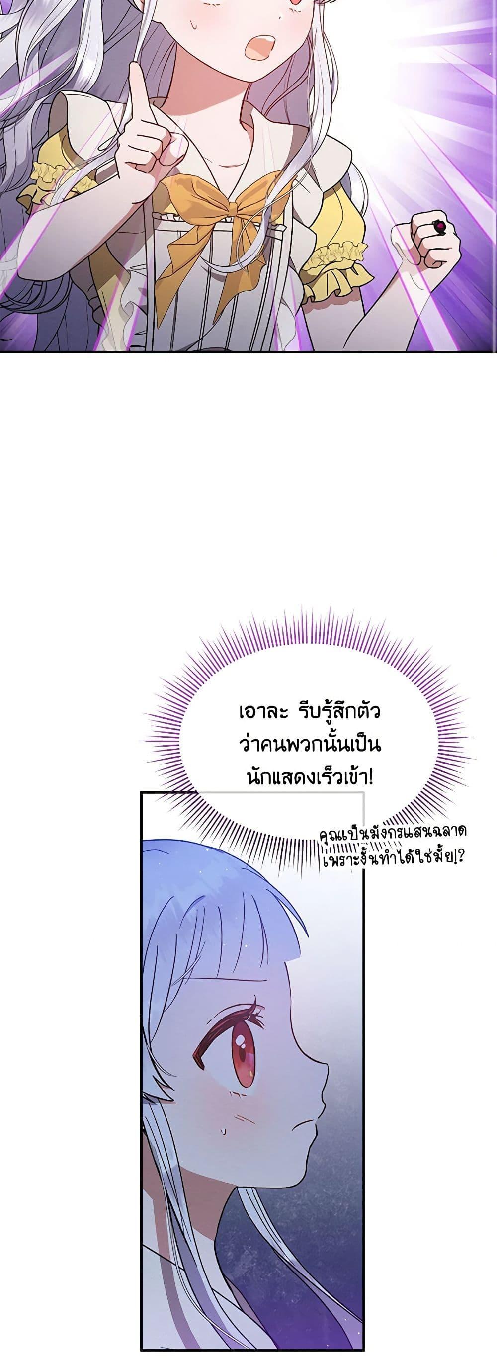 Manga-lc-com อ่านมังงะ อ่านการ์ตูน ออนไลน์ ฟรี Lady Baby Is a Revenge Maker ตอนที่ 1 2 3 4 5 6 7 8 9 10 11 12 13 14 ฟรี ไม่มีโฆษณา Manga-lc - อ่าน มังงะ อ่าน การ์ตูน ออนไลน์ อ่านมังงะ ฟรี