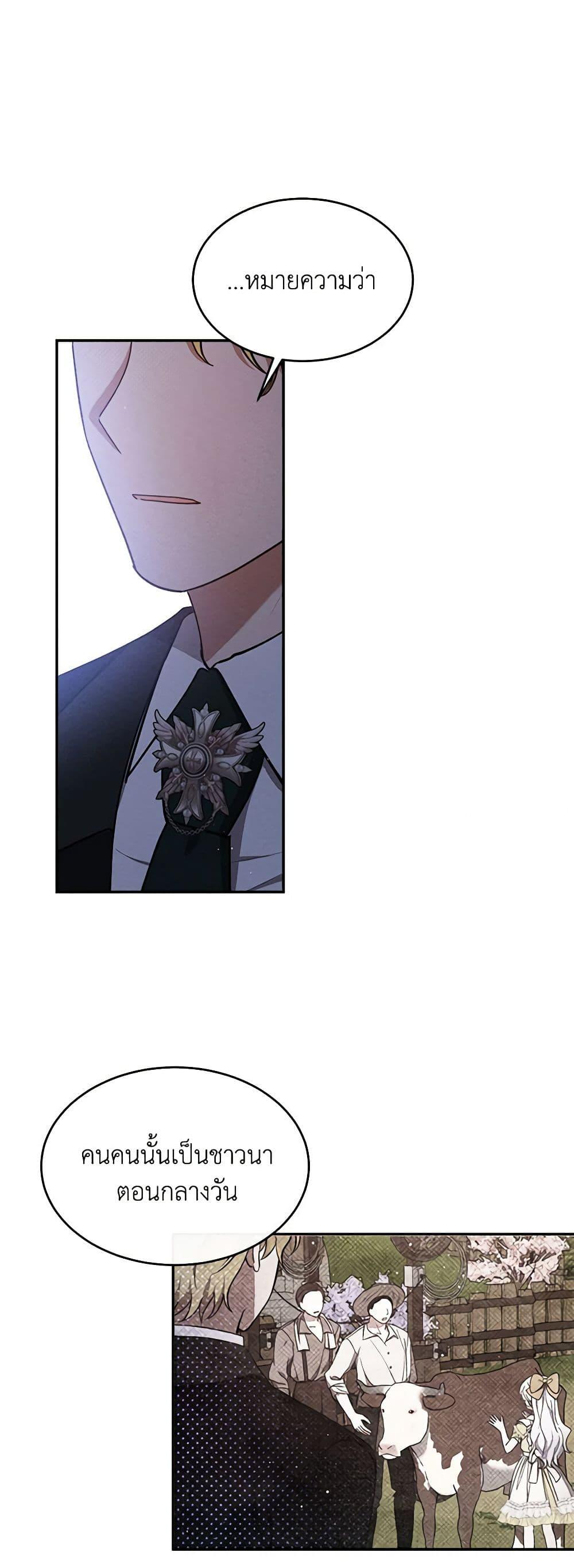 Manga-lc-com อ่านมังงะ อ่านการ์ตูน ออนไลน์ ฟรี Lady Baby Is a Revenge Maker ตอนที่ 1 2 3 4 5 6 7 8 9 10 11 12 13 14 ฟรี ไม่มีโฆษณา Manga-lc - อ่าน มังงะ อ่าน การ์ตูน ออนไลน์ อ่านมังงะ ฟรี