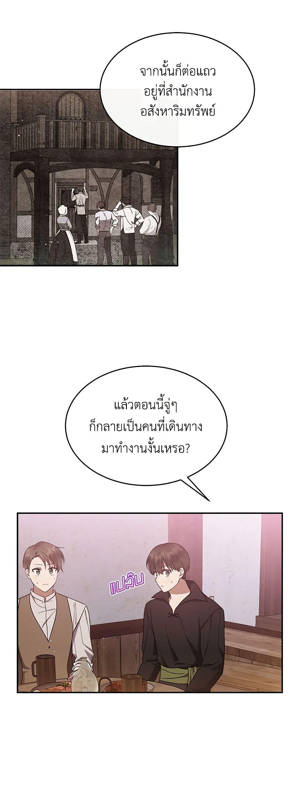 Manga-lc-com อ่านมังงะ อ่านการ์ตูน ออนไลน์ ฟรี Lady Baby Is a Revenge Maker ตอนที่ 1 2 3 4 5 6 7 8 9 10 11 12 13 14 ฟรี ไม่มีโฆษณา Manga-lc - อ่าน มังงะ อ่าน การ์ตูน ออนไลน์ อ่านมังงะ ฟรี