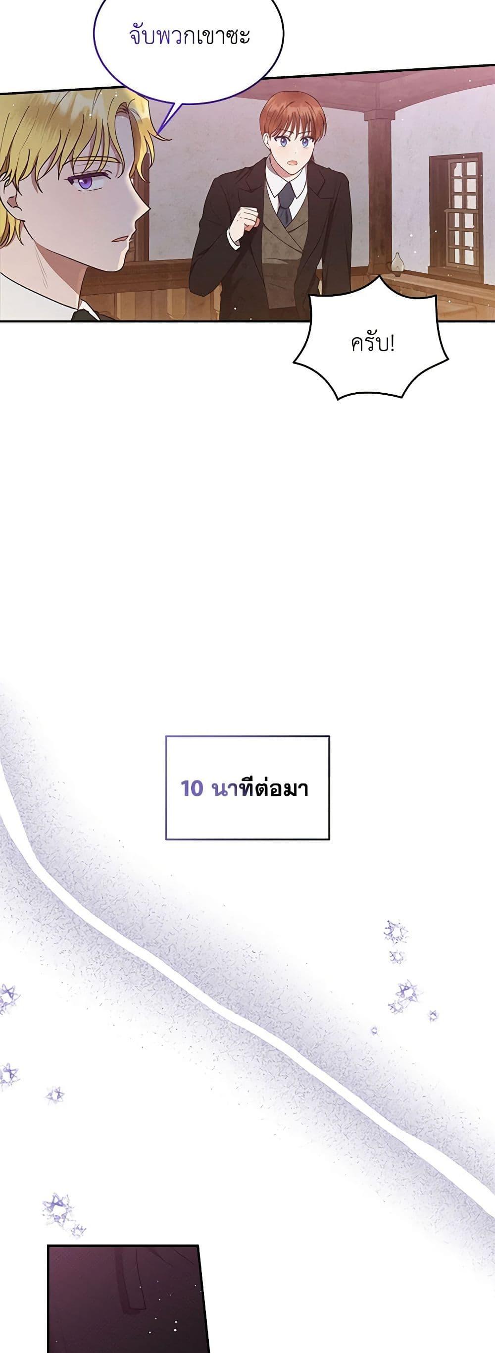 Manga-lc-com อ่านมังงะ อ่านการ์ตูน ออนไลน์ ฟรี Lady Baby Is a Revenge Maker ตอนที่ 1 2 3 4 5 6 7 8 9 10 11 12 13 14 ฟรี ไม่มีโฆษณา Manga-lc - อ่าน มังงะ อ่าน การ์ตูน ออนไลน์ อ่านมังงะ ฟรี