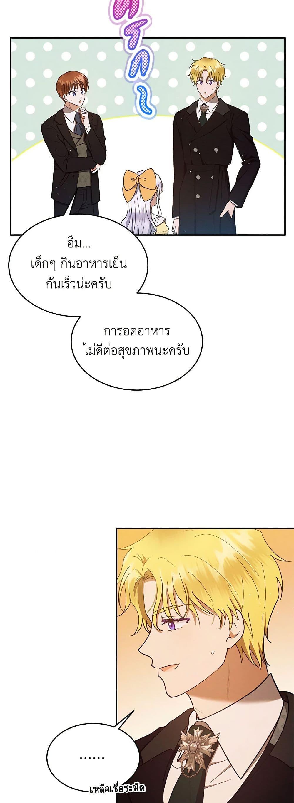 Manga-lc-com อ่านมังงะ อ่านการ์ตูน ออนไลน์ ฟรี Lady Baby Is a Revenge Maker ตอนที่ 1 2 3 4 5 6 7 8 9 10 11 12 13 14 ฟรี ไม่มีโฆษณา Manga-lc - อ่าน มังงะ อ่าน การ์ตูน ออนไลน์ อ่านมังงะ ฟรี