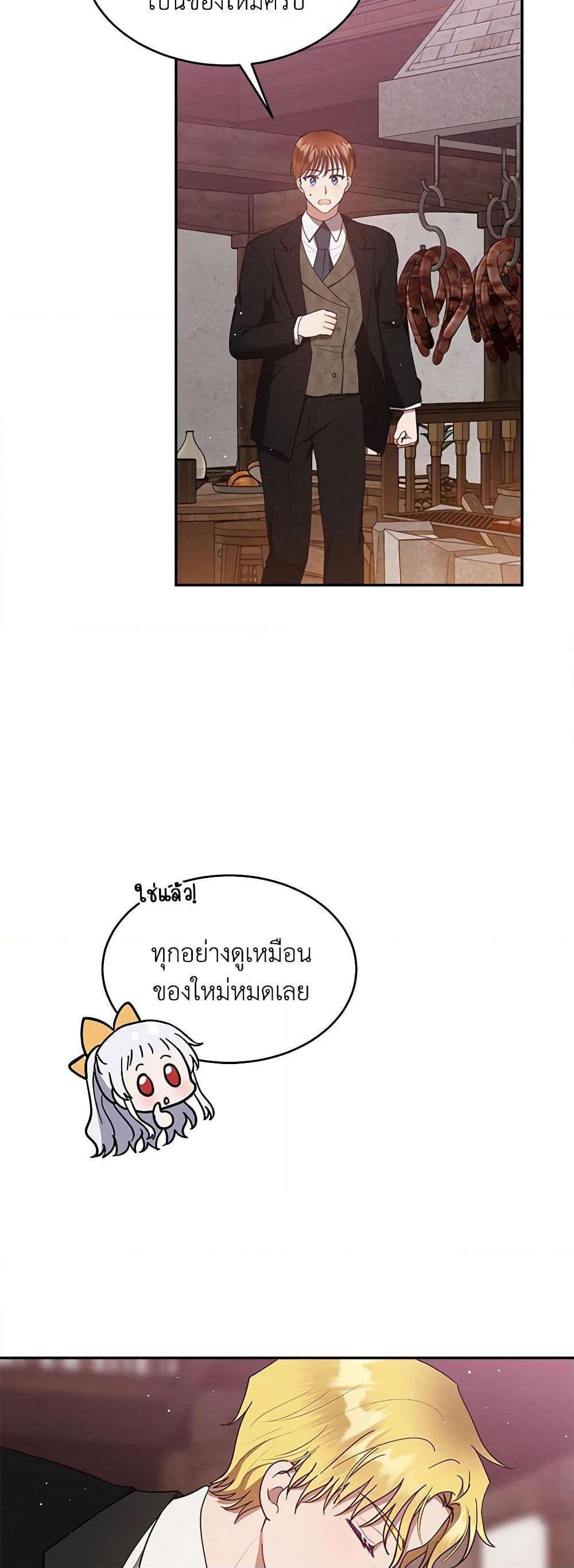 Manga-lc-com อ่านมังงะ อ่านการ์ตูน ออนไลน์ ฟรี Lady Baby Is a Revenge Maker ตอนที่ 1 2 3 4 5 6 7 8 9 10 11 12 13 14 ฟรี ไม่มีโฆษณา Manga-lc - อ่าน มังงะ อ่าน การ์ตูน ออนไลน์ อ่านมังงะ ฟรี
