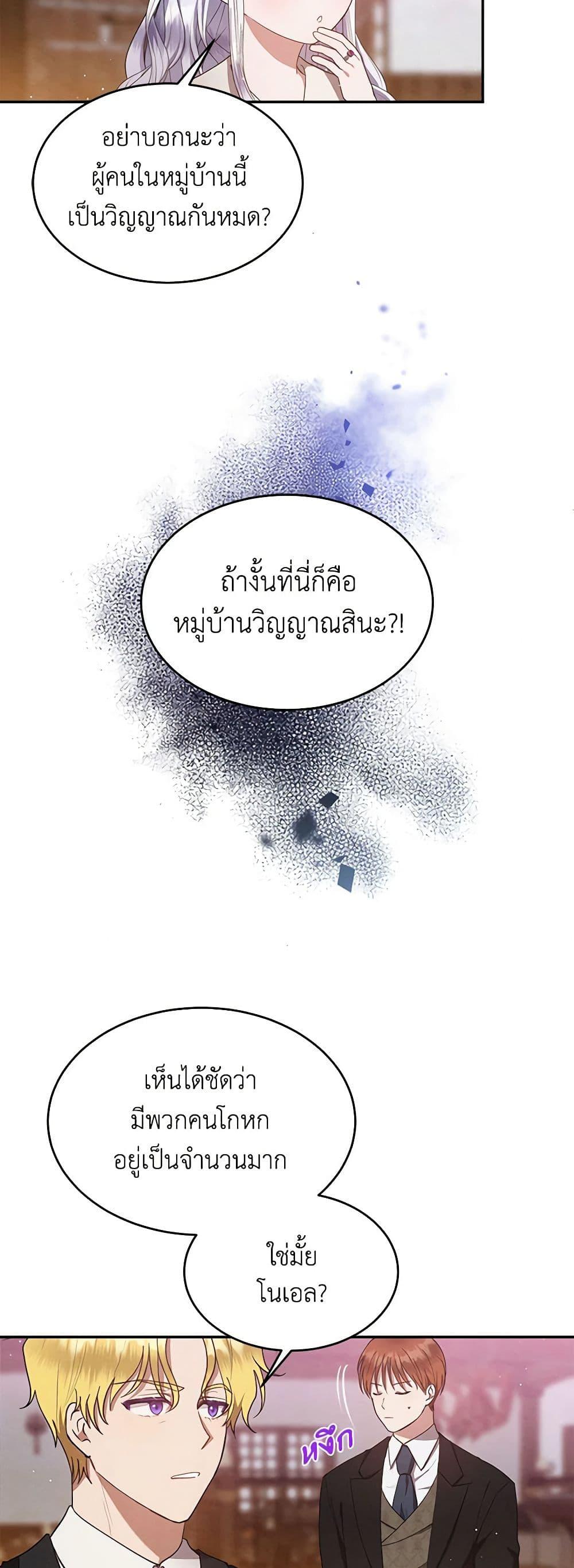Manga-lc-com อ่านมังงะ อ่านการ์ตูน ออนไลน์ ฟรี Lady Baby Is a Revenge Maker ตอนที่ 1 2 3 4 5 6 7 8 9 10 11 12 13 14 ฟรี ไม่มีโฆษณา Manga-lc - อ่าน มังงะ อ่าน การ์ตูน ออนไลน์ อ่านมังงะ ฟรี