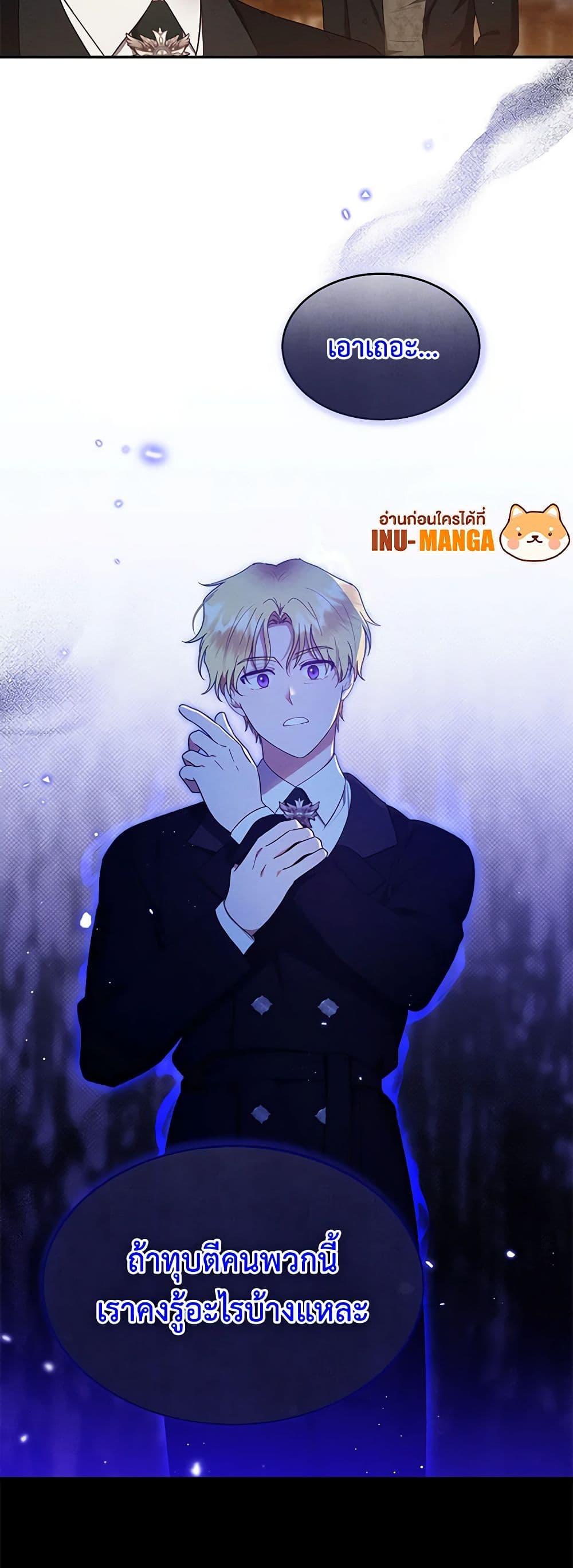 Manga-lc-com อ่านมังงะ อ่านการ์ตูน ออนไลน์ ฟรี Lady Baby Is a Revenge Maker ตอนที่ 1 2 3 4 5 6 7 8 9 10 11 12 13 14 ฟรี ไม่มีโฆษณา Manga-lc - อ่าน มังงะ อ่าน การ์ตูน ออนไลน์ อ่านมังงะ ฟรี