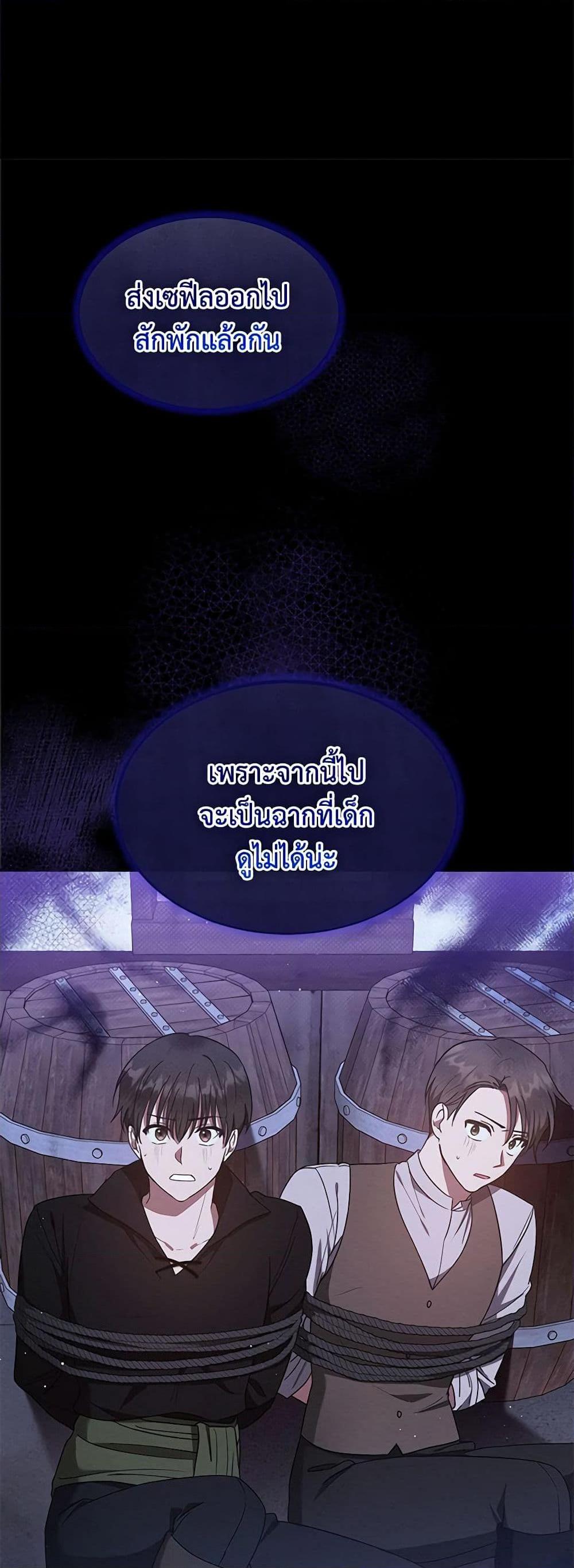 Manga-lc-com อ่านมังงะ อ่านการ์ตูน ออนไลน์ ฟรี Lady Baby Is a Revenge Maker ตอนที่ 1 2 3 4 5 6 7 8 9 10 11 12 13 14 ฟรี ไม่มีโฆษณา Manga-lc - อ่าน มังงะ อ่าน การ์ตูน ออนไลน์ อ่านมังงะ ฟรี