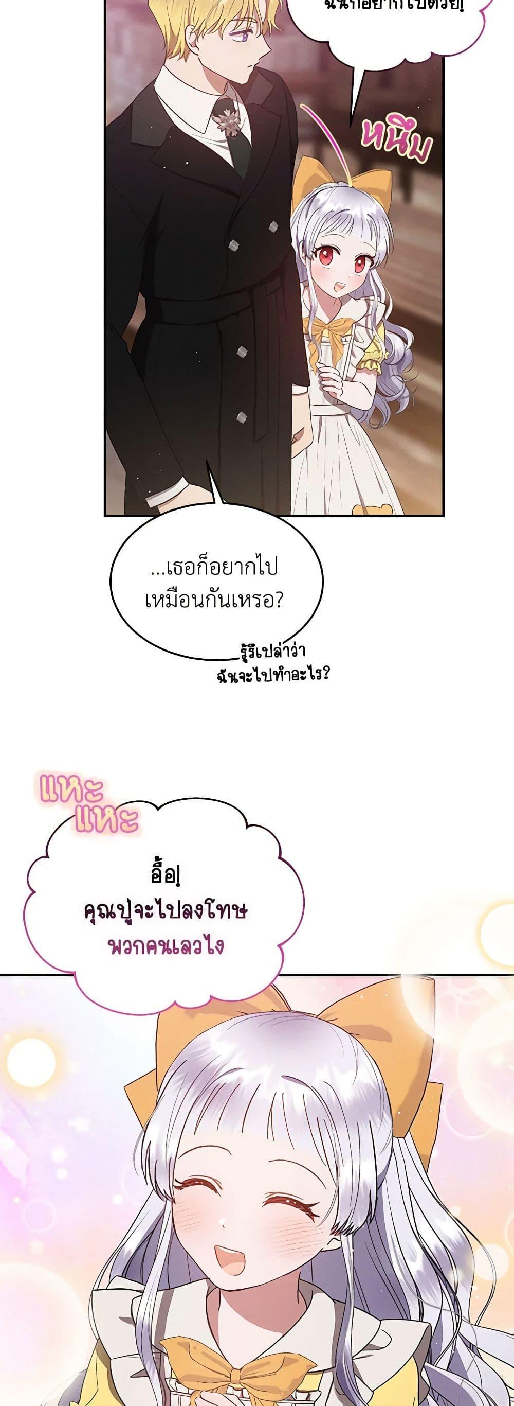 Manga-lc-com อ่านมังงะ อ่านการ์ตูน ออนไลน์ ฟรี Lady Baby Is a Revenge Maker ตอนที่ 1 2 3 4 5 6 7 8 9 10 11 12 13 14 ฟรี ไม่มีโฆษณา Manga-lc - อ่าน มังงะ อ่าน การ์ตูน ออนไลน์ อ่านมังงะ ฟรี