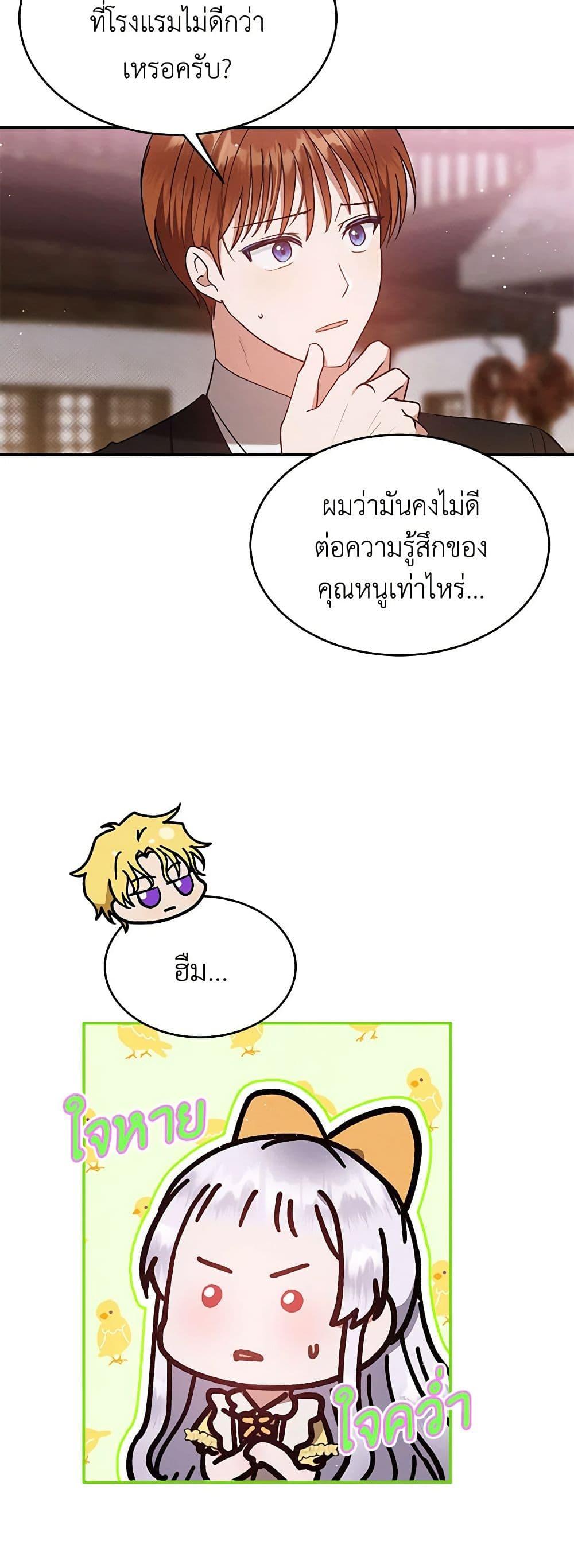 Manga-lc-com อ่านมังงะ อ่านการ์ตูน ออนไลน์ ฟรี Lady Baby Is a Revenge Maker ตอนที่ 1 2 3 4 5 6 7 8 9 10 11 12 13 14 ฟรี ไม่มีโฆษณา Manga-lc - อ่าน มังงะ อ่าน การ์ตูน ออนไลน์ อ่านมังงะ ฟรี