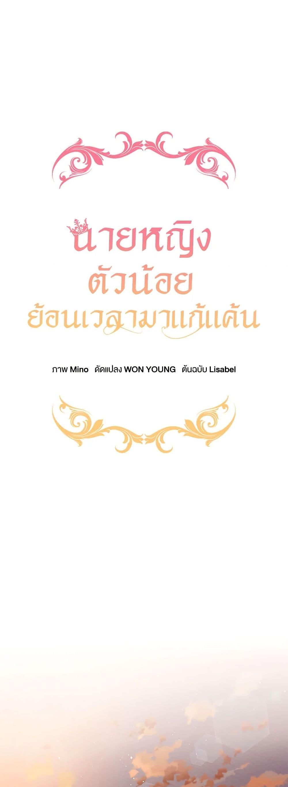 Manga-lc-com อ่านมังงะ อ่านการ์ตูน ออนไลน์ ฟรี Lady Baby Is a Revenge Maker ตอนที่ 1 2 3 4 5 6 7 8 9 10 11 12 13 14 ฟรี ไม่มีโฆษณา Manga-lc - อ่าน มังงะ อ่าน การ์ตูน ออนไลน์ อ่านมังงะ ฟรี
