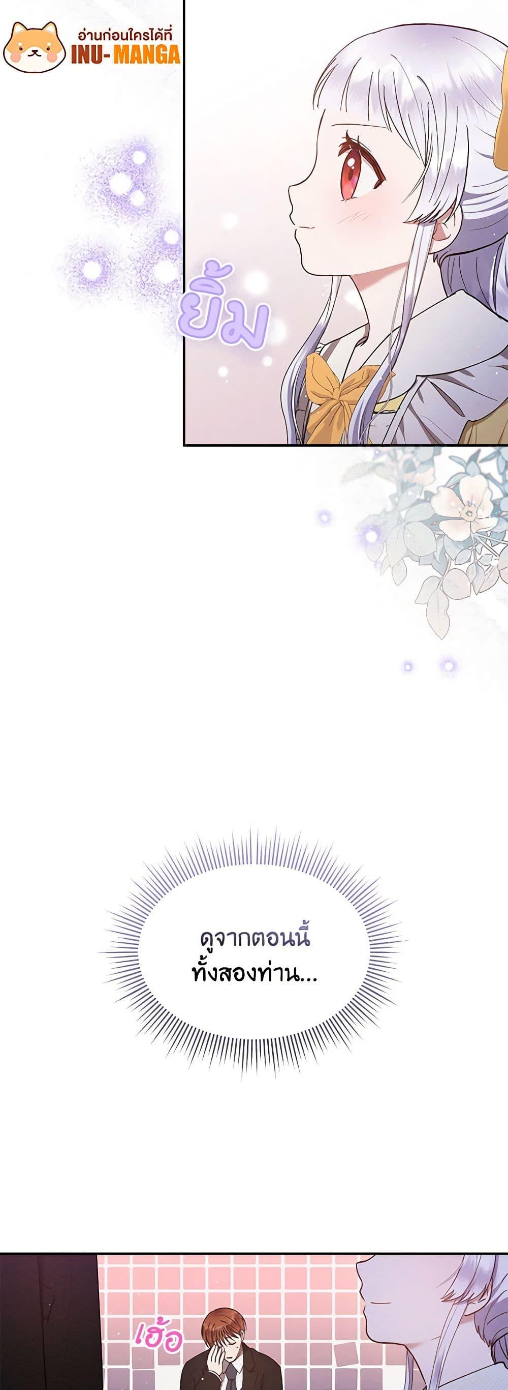 Manga-lc-com อ่านมังงะ อ่านการ์ตูน ออนไลน์ ฟรี Lady Baby Is a Revenge Maker ตอนที่ 1 2 3 4 5 6 7 8 9 10 11 12 13 14 ฟรี ไม่มีโฆษณา Manga-lc - อ่าน มังงะ อ่าน การ์ตูน ออนไลน์ อ่านมังงะ ฟรี