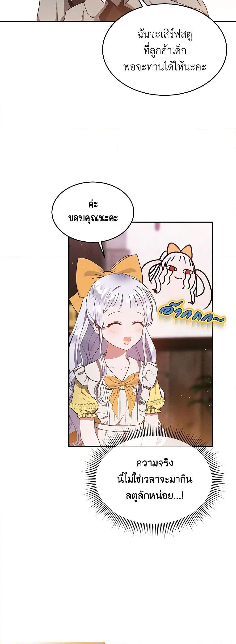 Manga-lc-com อ่านมังงะ อ่านการ์ตูน ออนไลน์ ฟรี Lady Baby Is a Revenge Maker ตอนที่ 1 2 3 4 5 6 7 8 9 10 11 12 13 14 ฟรี ไม่มีโฆษณา Manga-lc - อ่าน มังงะ อ่าน การ์ตูน ออนไลน์ อ่านมังงะ ฟรี