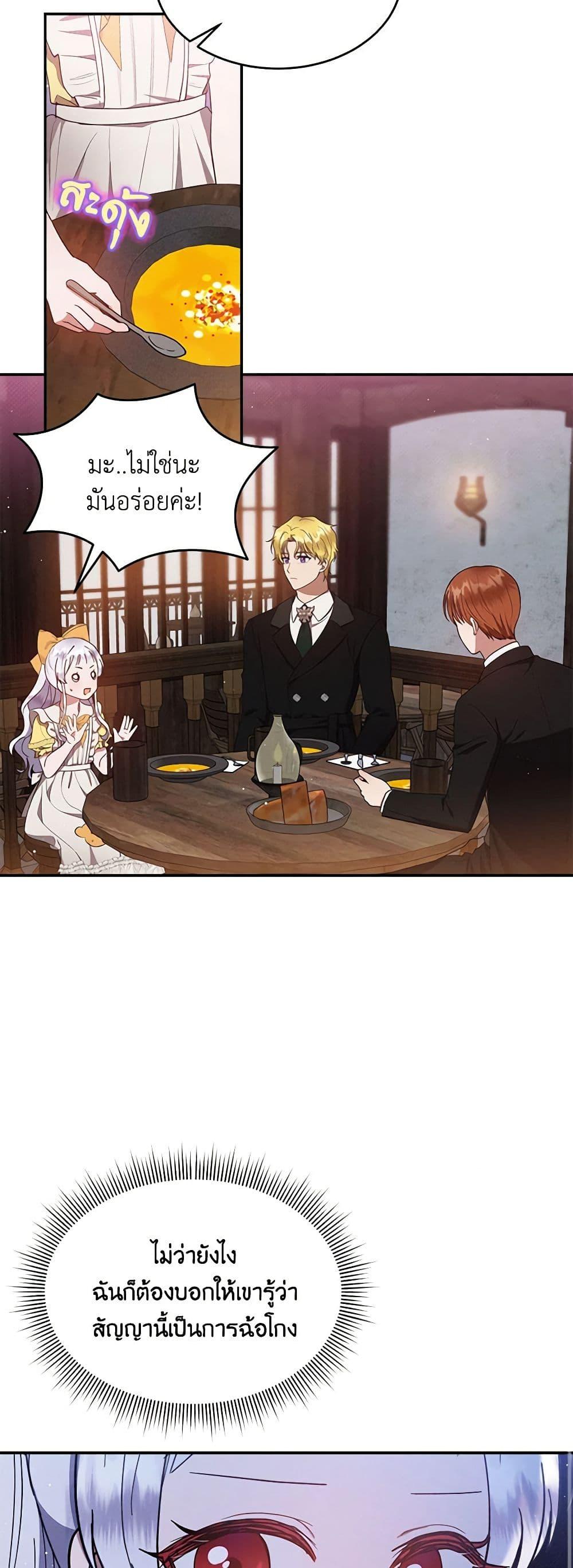 Manga-lc-com อ่านมังงะ อ่านการ์ตูน ออนไลน์ ฟรี Lady Baby Is a Revenge Maker ตอนที่ 1 2 3 4 5 6 7 8 9 10 11 12 13 14 ฟรี ไม่มีโฆษณา Manga-lc - อ่าน มังงะ อ่าน การ์ตูน ออนไลน์ อ่านมังงะ ฟรี