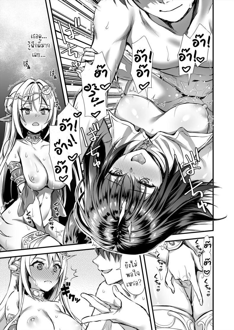 Doujin-Lc- อ่าน โดจิน มังฮวา เกาหลี ญี่ปุ่น จีน แปลไทย เอลฟ์สาวในต่างโลกของผม [Aigamodou (Ayakawa Riku)] Horny Isekai Elf's Evil Eye ตอนที่ 1 2 3 4 5 6 7 8 9 10 11 12 13 14 ฟรี ไม่มีโฆษณา อ่าน โดจิน Manhwa เกาหลี ญี่ปุ่น จีน เรามีครบ คัดมาให้เน้นๆ โดจิน 18+ รับประกันความฟินโดย  Doujin Lc