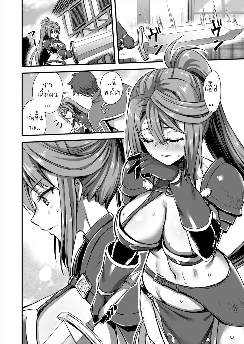 Doujin-Lc- อ่าน โดจิน มังฮวา เกาหลี ญี่ปุ่น จีน แปลไทย เอลฟ์สาวในต่างโลกของผม [Aigamodou (Ayakawa Riku)] Horny Isekai Elf's Evil Eye ตอนที่ 1 2 3 4 5 6 7 8 9 10 11 12 13 14 ฟรี ไม่มีโฆษณา อ่าน โดจิน Manhwa เกาหลี ญี่ปุ่น จีน เรามีครบ คัดมาให้เน้นๆ โดจิน 18+ รับประกันความฟินโดย  Doujin Lc