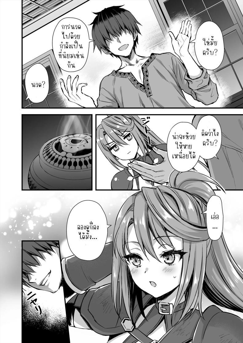 Doujin-Lc- อ่าน โดจิน มังฮวา เกาหลี ญี่ปุ่น จีน แปลไทย เอลฟ์สาวในต่างโลกของผม [Aigamodou (Ayakawa Riku)] Horny Isekai Elf's Evil Eye ตอนที่ 1 2 3 4 5 6 7 8 9 10 11 12 13 14 ฟรี ไม่มีโฆษณา อ่าน โดจิน Manhwa เกาหลี ญี่ปุ่น จีน เรามีครบ คัดมาให้เน้นๆ โดจิน 18+ รับประกันความฟินโดย  Doujin Lc