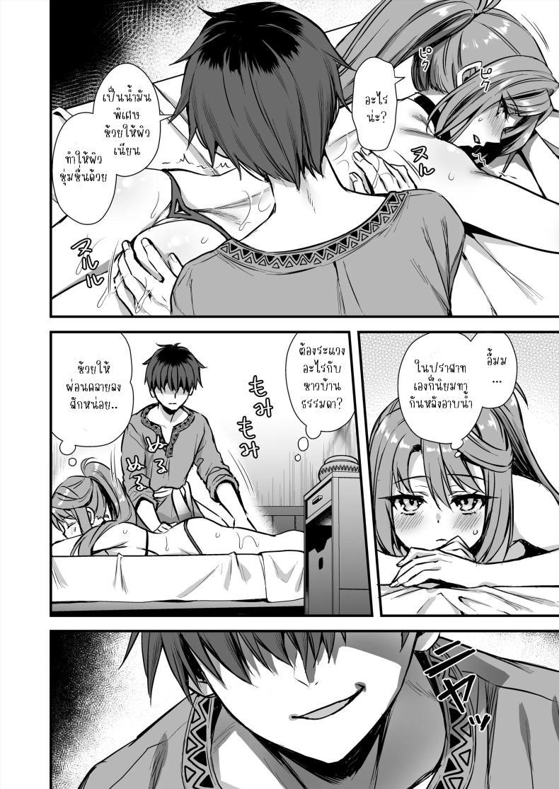 Doujin-Lc- อ่าน โดจิน มังฮวา เกาหลี ญี่ปุ่น จีน แปลไทย เอลฟ์สาวในต่างโลกของผม [Aigamodou (Ayakawa Riku)] Horny Isekai Elf's Evil Eye ตอนที่ 1 2 3 4 5 6 7 8 9 10 11 12 13 14 ฟรี ไม่มีโฆษณา อ่าน โดจิน Manhwa เกาหลี ญี่ปุ่น จีน เรามีครบ คัดมาให้เน้นๆ โดจิน 18+ รับประกันความฟินโดย  Doujin Lc