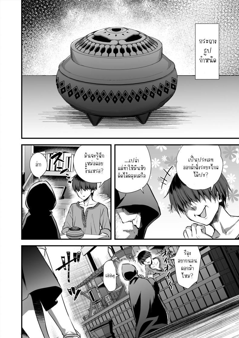 Doujin-Lc- อ่าน โดจิน มังฮวา เกาหลี ญี่ปุ่น จีน แปลไทย เอลฟ์สาวในต่างโลกของผม [Aigamodou (Ayakawa Riku)] Horny Isekai Elf's Evil Eye ตอนที่ 1 2 3 4 5 6 7 8 9 10 11 12 13 14 ฟรี ไม่มีโฆษณา อ่าน โดจิน Manhwa เกาหลี ญี่ปุ่น จีน เรามีครบ คัดมาให้เน้นๆ โดจิน 18+ รับประกันความฟินโดย  Doujin Lc