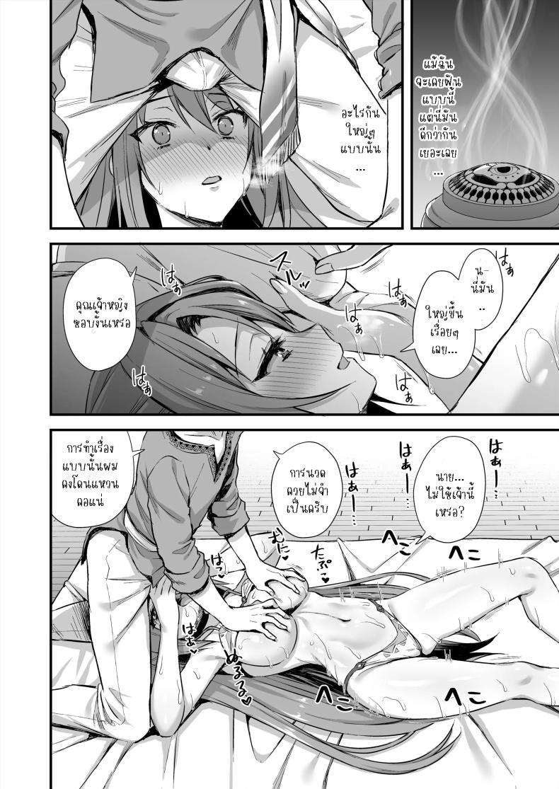 Doujin-Lc- อ่าน โดจิน มังฮวา เกาหลี ญี่ปุ่น จีน แปลไทย เอลฟ์สาวในต่างโลกของผม [Aigamodou (Ayakawa Riku)] Horny Isekai Elf's Evil Eye ตอนที่ 1 2 3 4 5 6 7 8 9 10 11 12 13 14 ฟรี ไม่มีโฆษณา อ่าน โดจิน Manhwa เกาหลี ญี่ปุ่น จีน เรามีครบ คัดมาให้เน้นๆ โดจิน 18+ รับประกันความฟินโดย  Doujin Lc