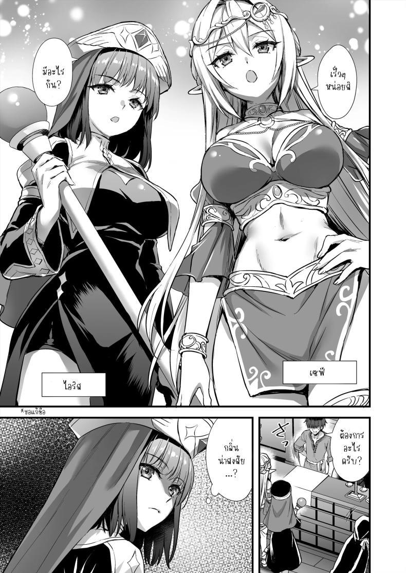 Doujin-Lc- อ่าน โดจิน มังฮวา เกาหลี ญี่ปุ่น จีน แปลไทย เอลฟ์สาวในต่างโลกของผม [Aigamodou (Ayakawa Riku)] Horny Isekai Elf's Evil Eye ตอนที่ 1 2 3 4 5 6 7 8 9 10 11 12 13 14 ฟรี ไม่มีโฆษณา อ่าน โดจิน Manhwa เกาหลี ญี่ปุ่น จีน เรามีครบ คัดมาให้เน้นๆ โดจิน 18+ รับประกันความฟินโดย  Doujin Lc