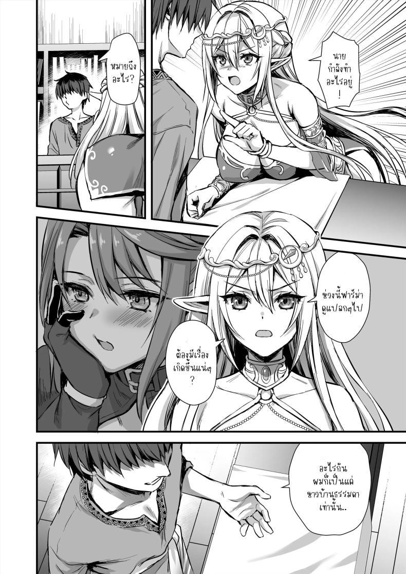 Doujin-Lc- อ่าน โดจิน มังฮวา เกาหลี ญี่ปุ่น จีน แปลไทย เอลฟ์สาวในต่างโลกของผม [Aigamodou (Ayakawa Riku)] Horny Isekai Elf's Evil Eye ตอนที่ 1 2 3 4 5 6 7 8 9 10 11 12 13 14 ฟรี ไม่มีโฆษณา อ่าน โดจิน Manhwa เกาหลี ญี่ปุ่น จีน เรามีครบ คัดมาให้เน้นๆ โดจิน 18+ รับประกันความฟินโดย  Doujin Lc