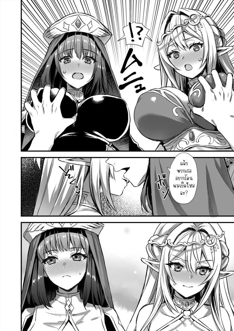 Doujin-Lc- อ่าน โดจิน มังฮวา เกาหลี ญี่ปุ่น จีน แปลไทย เอลฟ์สาวในต่างโลกของผม [Aigamodou (Ayakawa Riku)] Horny Isekai Elf's Evil Eye ตอนที่ 1 2 3 4 5 6 7 8 9 10 11 12 13 14 ฟรี ไม่มีโฆษณา อ่าน โดจิน Manhwa เกาหลี ญี่ปุ่น จีน เรามีครบ คัดมาให้เน้นๆ โดจิน 18+ รับประกันความฟินโดย  Doujin Lc