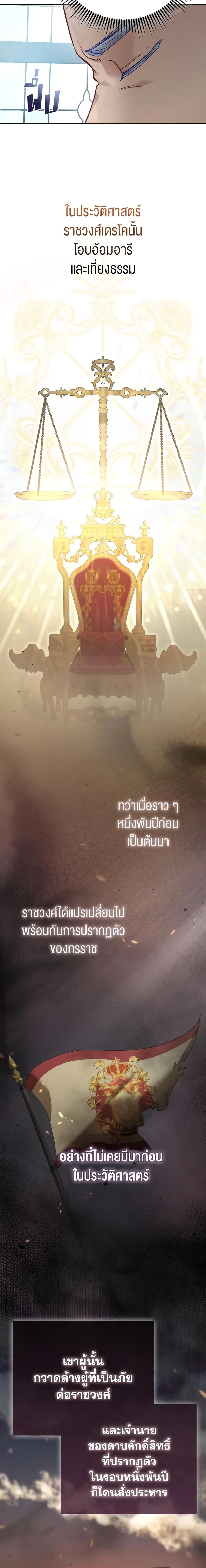 Manga-lc-com อ่านมังงะ อ่านการ์ตูน ออนไลน์ ฟรี The Villainous Duke’s Special Rice Cultivation Method ตอนที่ 1 2 3 4 5 6 7 8 9 10 11 12 13 14 ฟรี ไม่มีโฆษณา Manga-lc - อ่าน มังงะ อ่าน การ์ตูน ออนไลน์ อ่านมังงะ ฟรี