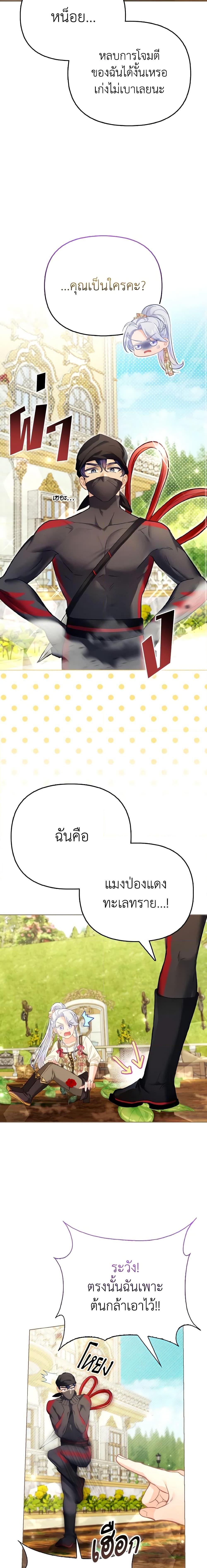 Manga-lc-com อ่านมังงะ อ่านการ์ตูน ออนไลน์ ฟรี The Villainous Duke’s Special Rice Cultivation Method ตอนที่ 1 2 3 4 5 6 7 8 9 10 11 12 13 14 ฟรี ไม่มีโฆษณา Manga-lc - อ่าน มังงะ อ่าน การ์ตูน ออนไลน์ อ่านมังงะ ฟรี