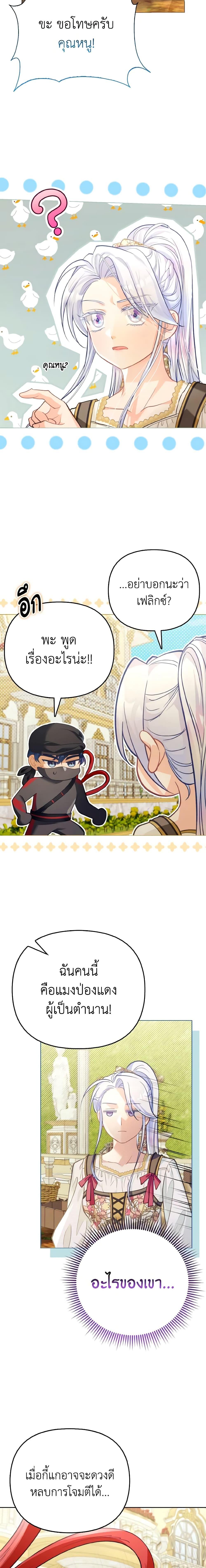 Manga-lc-com อ่านมังงะ อ่านการ์ตูน ออนไลน์ ฟรี The Villainous Duke’s Special Rice Cultivation Method ตอนที่ 1 2 3 4 5 6 7 8 9 10 11 12 13 14 ฟรี ไม่มีโฆษณา Manga-lc - อ่าน มังงะ อ่าน การ์ตูน ออนไลน์ อ่านมังงะ ฟรี