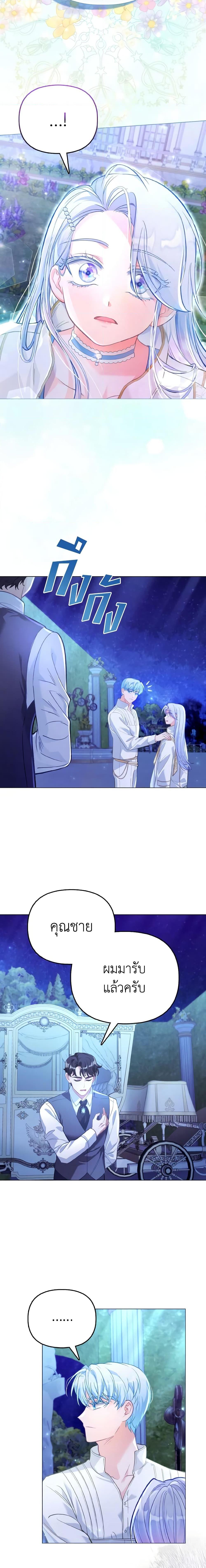 Manga-lc-com อ่านมังงะ อ่านการ์ตูน ออนไลน์ ฟรี The Villainous Duke’s Special Rice Cultivation Method ตอนที่ 1 2 3 4 5 6 7 8 9 10 11 12 13 14 ฟรี ไม่มีโฆษณา Manga-lc - อ่าน มังงะ อ่าน การ์ตูน ออนไลน์ อ่านมังงะ ฟรี