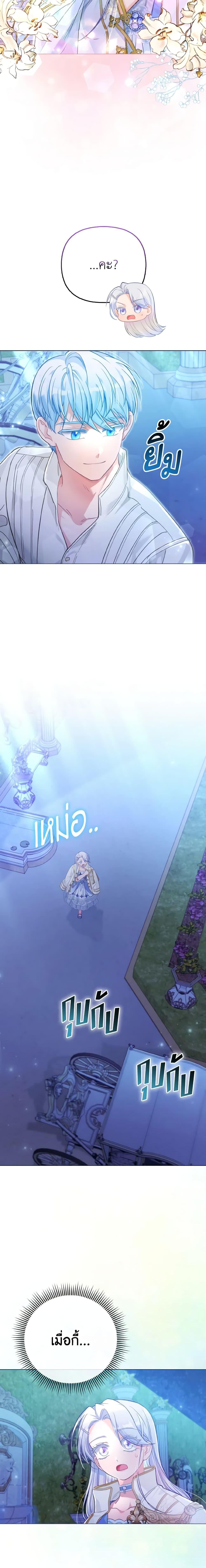 Manga-lc-com อ่านมังงะ อ่านการ์ตูน ออนไลน์ ฟรี The Villainous Duke’s Special Rice Cultivation Method ตอนที่ 1 2 3 4 5 6 7 8 9 10 11 12 13 14 ฟรี ไม่มีโฆษณา Manga-lc - อ่าน มังงะ อ่าน การ์ตูน ออนไลน์ อ่านมังงะ ฟรี