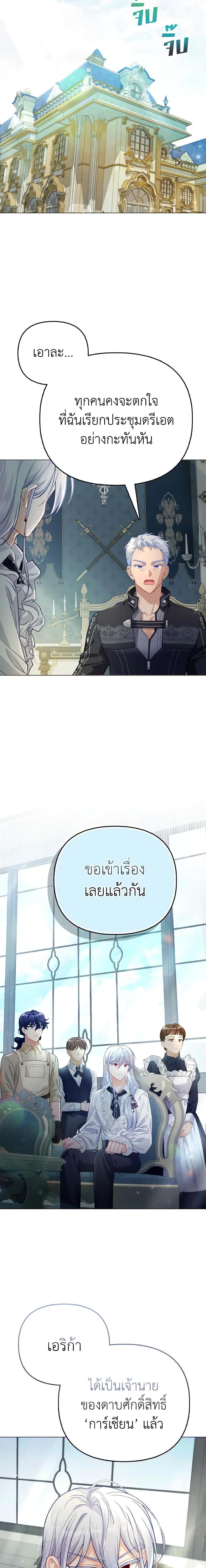 Manga-lc-com อ่านมังงะ อ่านการ์ตูน ออนไลน์ ฟรี The Villainous Duke’s Special Rice Cultivation Method ตอนที่ 1 2 3 4 5 6 7 8 9 10 11 12 13 14 ฟรี ไม่มีโฆษณา Manga-lc - อ่าน มังงะ อ่าน การ์ตูน ออนไลน์ อ่านมังงะ ฟรี