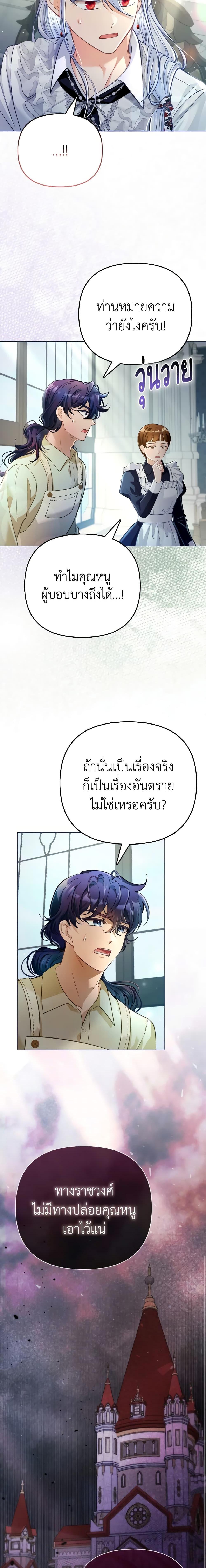 Manga-lc-com อ่านมังงะ อ่านการ์ตูน ออนไลน์ ฟรี The Villainous Duke’s Special Rice Cultivation Method ตอนที่ 1 2 3 4 5 6 7 8 9 10 11 12 13 14 ฟรี ไม่มีโฆษณา Manga-lc - อ่าน มังงะ อ่าน การ์ตูน ออนไลน์ อ่านมังงะ ฟรี