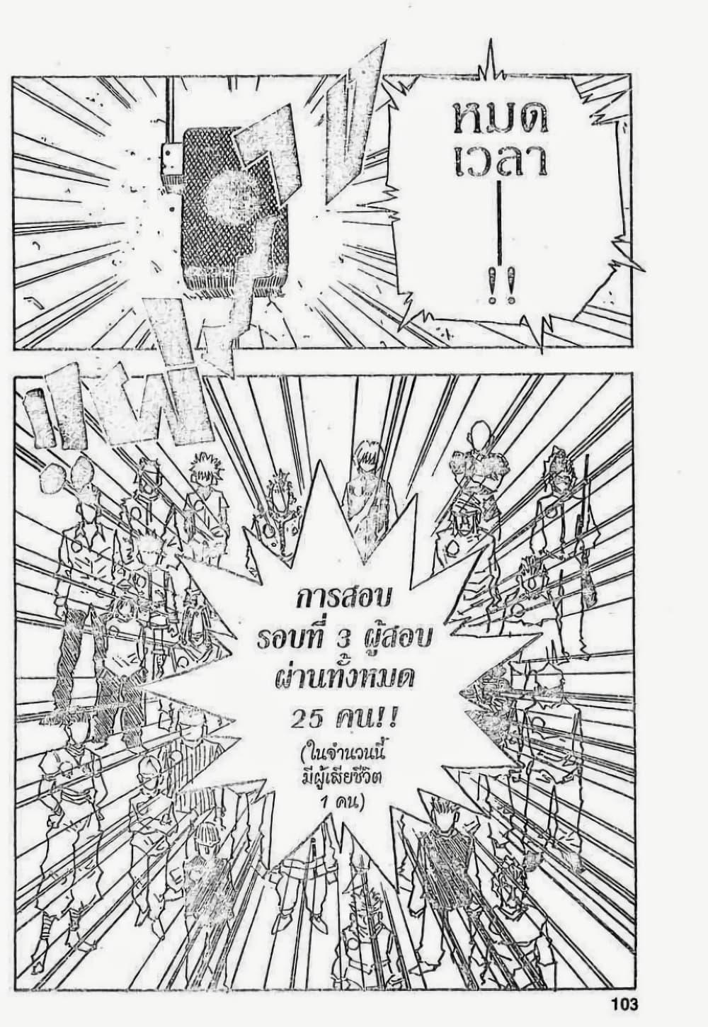 Manga-lc-com อ่านมังงะ อ่านการ์ตูน ออนไลน์ ฟรี Hunter X Hunter ตอนที่ 1 2 3 4 5 6 7 8 9 10 11 12 13 14 ฟรี ไม่มีโฆษณา Manga-lc - อ่าน มังงะ อ่าน การ์ตูน ออนไลน์ อ่านมังงะ ฟรี