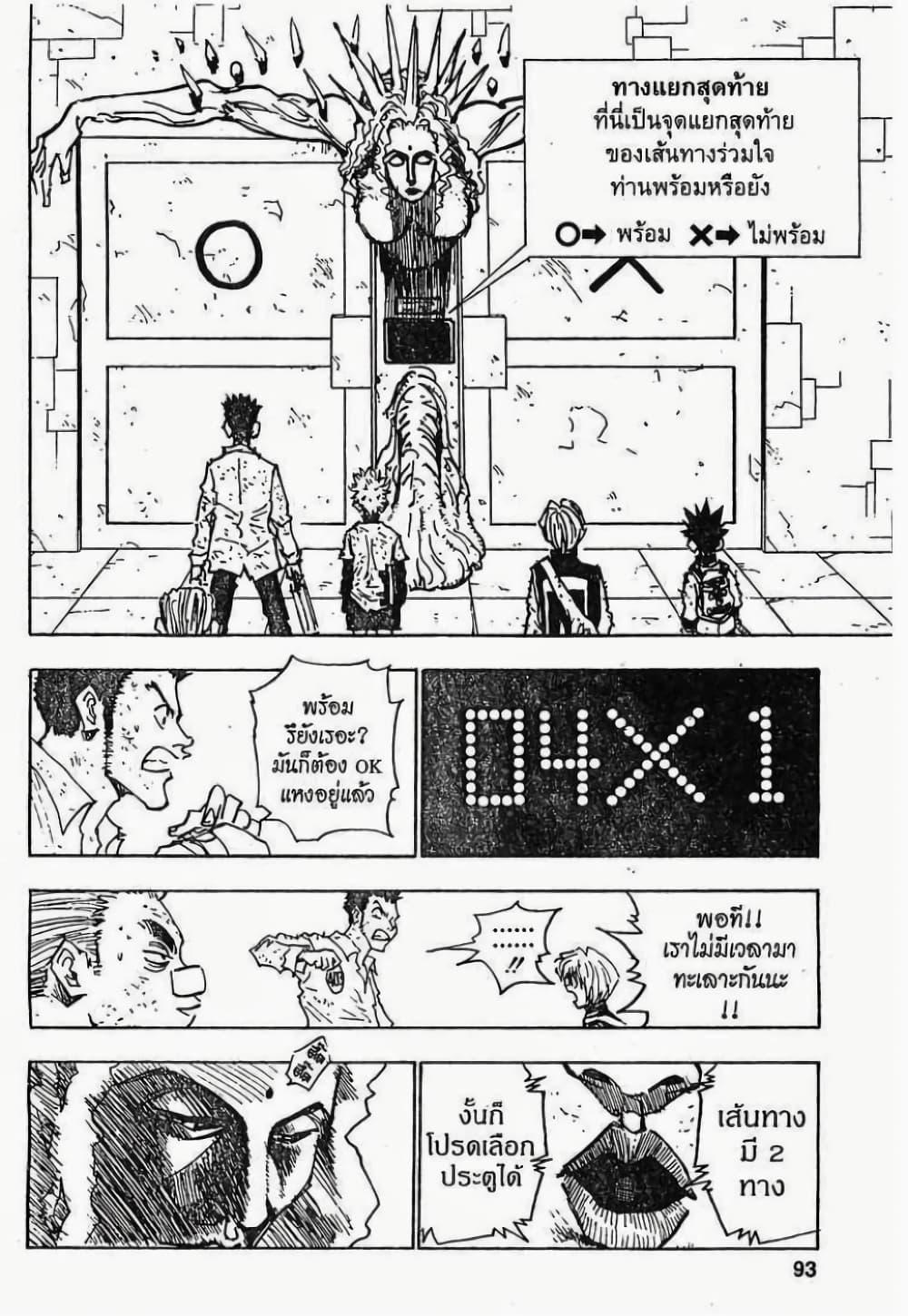 Manga-lc-com อ่านมังงะ อ่านการ์ตูน ออนไลน์ ฟรี Hunter X Hunter ตอนที่ 1 2 3 4 5 6 7 8 9 10 11 12 13 14 ฟรี ไม่มีโฆษณา Manga-lc - อ่าน มังงะ อ่าน การ์ตูน ออนไลน์ อ่านมังงะ ฟรี