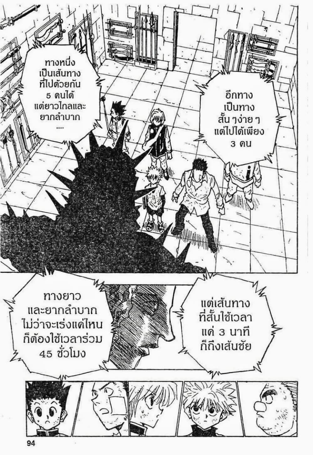 Manga-lc-com อ่านมังงะ อ่านการ์ตูน ออนไลน์ ฟรี Hunter X Hunter ตอนที่ 1 2 3 4 5 6 7 8 9 10 11 12 13 14 ฟรี ไม่มีโฆษณา Manga-lc - อ่าน มังงะ อ่าน การ์ตูน ออนไลน์ อ่านมังงะ ฟรี